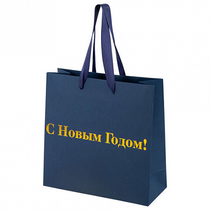 Пакет подарочный, НАБОР 3 шт., новогодний, 20х8х20 см, "С Новым годом!", ЗОЛОТАЯ СКАЗКА, 592425
