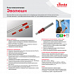 Черенок рукоятка телескопическая VILEDA PROFESSIONAL 2х1,25 м (до 2,5м) алюминиевый, используется с шубкой 602099, со стяжкой 602101, 179661