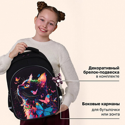 Рюкзак BRAUBERG OPTIMA, 2 отделения, с брелоком, "Ловец бабочек", СВЕТЯЩИЙСЯ, 36х27х18 см, 272097