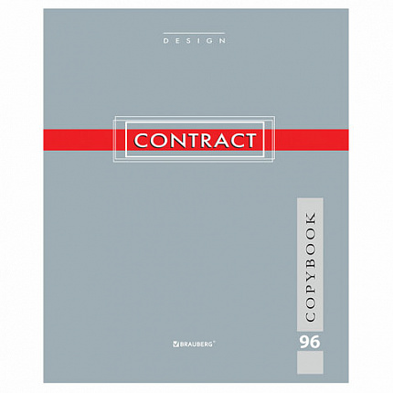 Тетрадь А5, 96 л., BRAUBERG, скоба, клетка, обложка картон, "CONTRACT", 400523