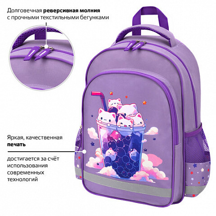 Рюкзак ПИФАГОР SCHOOL, 1 отделение, 3 кармана, "Молочный коктейль", 38x28х14 см, 273164