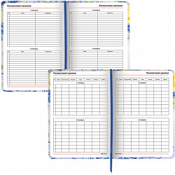 Ежедневник учителя специализированный А5 215х145 мм, BRAUBERG, под кожу, 144 л., "Звездная ночь", 112709