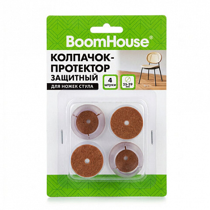 Защитный колпачок-протектор для ножек стула 25-29 мм (ПВХ+фетр) КОМПЛЕКТ 4 шт., BoomHouse, 701847