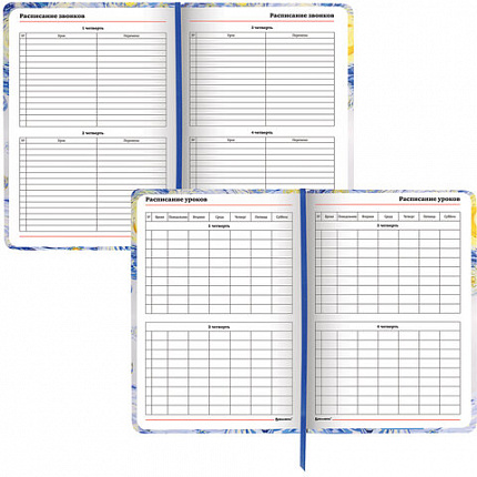 Ежедневник учителя специализированный А5 (215х145 мм) BRAUBERG, 144 л., кожзам, "Звездная ночь", 112709