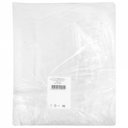 Пакеты фасовочные ПРОЧНЫЕ, первичный ПВД 25х40 см, КОМПЛЕКТ 500 шт., 30 мкм