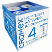 Батарейки алкалиновые КОМПЛЕКТ 4 шт., CROMEX (КРОМЕКС) Alkaline, C (LR14, 14А), короб, 456455