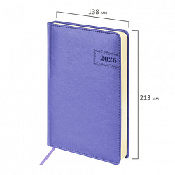 Ежедневник датированный 2026 А5 138x213 мм, BRAUBERG "Imperial", под кожу, сиреневый, 117064