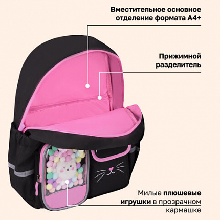 Рюкзак BRAUBERG PASTEL с термонашивками в комплекте, "Черный котик", 40х29х14 см, 273128