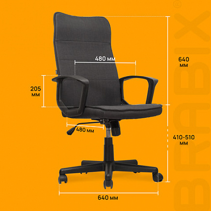 Кресло офисное BRABIX "Delta EX-520", ткань, серое, 531579