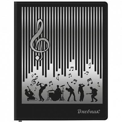 Дневник для музыкальной школы 48л, обложка кожзам твердая, фольга, BRAUBERG, черный, МУЗЫКАНТЫ, 107366