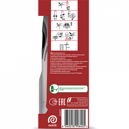 Освежитель воздуха автоматический со сменным баллоном 250 мл, AIRWICK,"Дикий гранат", 3145222