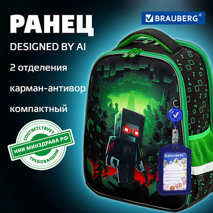 Ранец BRAUBERG FIT, 2 отделения, "Night warrior", 38х27х14 см, 272023