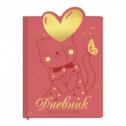 Дневник 1-4 класс 48л, кожзам (твердая с поролоном), фигурный край, ЮНЛАНДИЯ, Котик, 106934