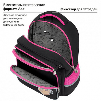 Рюкзак ЮНЛАНДИЯ COMPLETE с пеналом в комплекте, эрго-спинка, "Box cat", 42х29х14 см, 273120