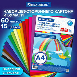 Набор цветного картона и бумаги А4 ТОНИРОВАННЫХ В МАССЕ, 30+30 л., 15 цв., BRAUBERG, "Радуга", 115087
