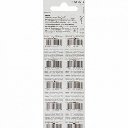 Батарейки КОМПЛЕКТ 10 шт., GP Alkaline, 189A (G10, LR54), алкалиновые, отрывной блок, 189FRA-2C10