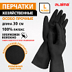 Перчатки МНОГОРАЗОВЫЕ латексные LAIMA, с ХЛОПКОВЫМ ВОЛОКНОМ, черные, размер L (большой), вес 60 г, 700535