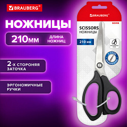 Ножницы BRAUBERG "BOMB", 210 мм, графитовый цвет, 2-сторонняя заточка, эргономичные, 238856