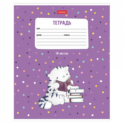 Тетрадь 18 л., HATBER линия, обложка картон, "Приключения кота Пирожка" (микс в спайке), 080118, 18Т5В2