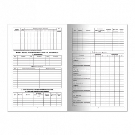 Медицинская карта ребёнка, форма №026/у-2000, 16 л., картон, А4 (200x280 мм), белая, STAFF, 130210