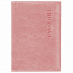 Обложка для паспорта экокожа, мягкая вставка изолон, "PASSPORT", розовая, STAFF "Profit", 238409