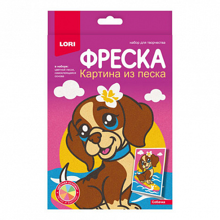 Набор для творчества, Фреска из песка 15х24 см, АССОРТИ, основа цветной песок, LORI