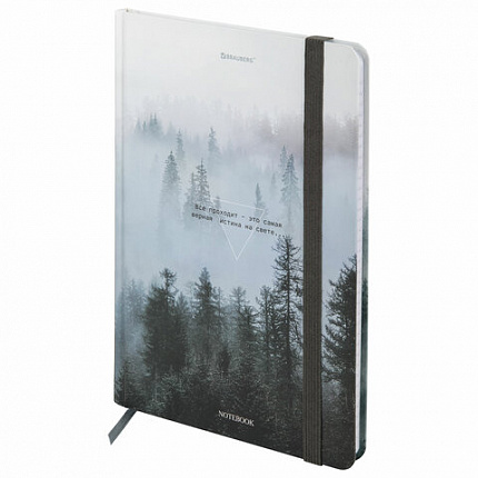 Блокнот с резинкой в клетку 96 л., А5 145х203 мм, твердая обложка, BRAUBERG, "Туман", 116315