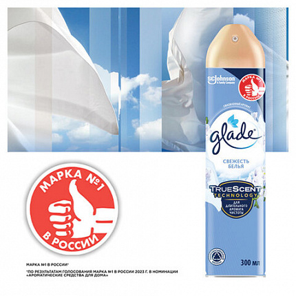 Освежитель воздуха аэрозольный 300 мл, GLADE "Свежесть белья", 864930