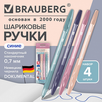 Ручки шариковые BRAUBERG "ULTRA GT", кросс-серия "МОРАНДИ", СИНИЕ, НАБОР 4 ШТ., узел 0,7 мм, линия письма 0,35 мм, 144701