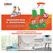 Средство для мытья стекол и зеркал (сменный флакон) 530 мл, МИСТЕР МУСКУЛ "Утренняя роса"