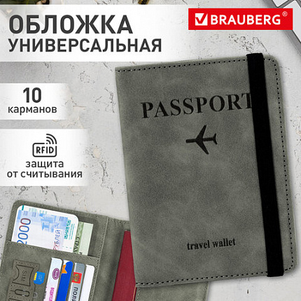 Обложка для паспорта и документов с защитой от считывания, 9 карманов, резинка, экокожа, серая, BRAUBERG, 238749