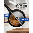 Средство для кухни, чистки плит, духовок, грилей от жира/нагара 600 мл, GRASS AZELIT АНТИЖИР, щелочное, распылитель, 218600