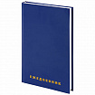 Ежедневник недатированный А5 145х215 мм BRAUBERG бумвинил, 160 л., синий, 123327