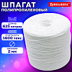 Шпагат полипропиленовый, длина 625 м, диаметр 2 мм, линейная плотность 1600 текс, BRAUBERG, 600117