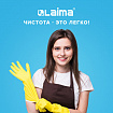 Средство для чистки плит, духовок, грилей от жира/нагара 500 мл, АНТИЖИР LAIMA, распылитель, 601613