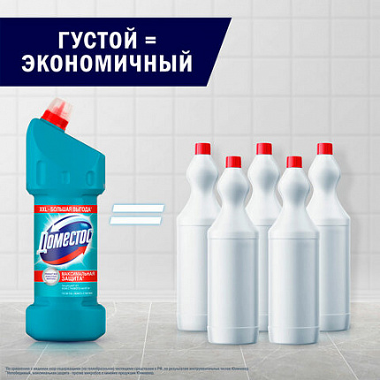 Чистящее средство 1,5 л ДОМЕСТОС "Свежесть Атлантики", с отбеливающим эффектом, 67683281