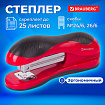 Степлер №24/6, 26/6 BRAUBERG "JET", до 25 листов, эргономичный, красно-черный, 229688