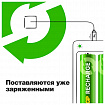 Батарейки аккумуляторные GP ReCharge Ni-Mh пальчиковые КОМПЛЕКТ 2 шт., АА (HR6) 1000 mAh, 100AAHCV, 100AAHCV-2CRSB