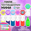 Набор текстовыделителей с топперами 6 ЦВЕТОВ НЕОН, "ЛАПКИ", линия 1-4 мм, FUNSTER (ФАНСТЕР), 152645
