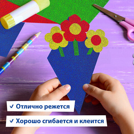 Картон цветной А4 ГОЛОГРАФИЧЕСКИЙ, 8 листов 8 цветов, 230 г/м2, "ЗОЛОТОЙ ПЕСОК", BRAUBERG, 124755