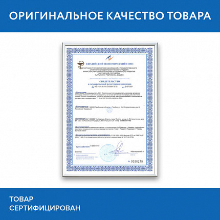 Пятновыводитель-отбеливатель кислородный многофункциональный 1 кг, LAIMA EXPERT, 608256