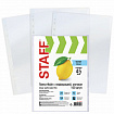 Папки-файлы перфорированные, А4, STAFF "ЭКОНОМ", КОМПЛЕКТ 100 шт., матовые, 45 мкм, 226832