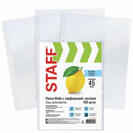 Папки-файлы перфорированные, А4, STAFF, комплект 100 шт., матовые, 45 мкм, 226832