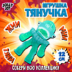 Фигурка-антистресс тянучка "Монстры", 11 см, ассорти 9 видов, JOLLY JOT (ДЖОЛЛИ ДЖОТ), 665946