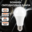 Лампа светодиодная SONNEN EXTRA, 12 (100) Вт, Е27, груша, нейтральный белый, 30000 ч, LED A60-12W-4000-Е27, 457895