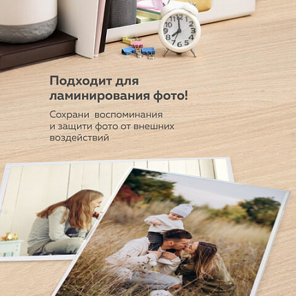 Ламинатор BRAUBERG NANO PLUS, формат A3, толщина пленки 60-150 мкм, скорость 25 см/мин., 532625