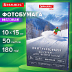 Фотобумага матовая, 10х15 см, 180 г/м2, односторонняя, 50 листов, BRAUBERG EXTRA, 364483