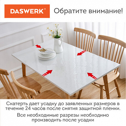 Коврик-подкладка, скатерть ПВХ прозрачная, гибкое/мягкое стекло, 120х75 см, 0,5 мм, DASWERK (ДАСВЕРК), 607876