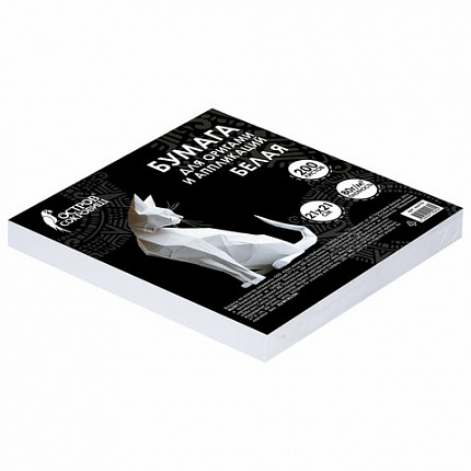 Бумага для оригами и аппликаций 21х21 см, 200 листов, белая, ОСТРОВ СОКРОВИЩ, 666176