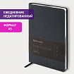 Ежедневник недатированный А5 138х213 мм BRAUBERG "Metallic", под кожу, 136 л., гибкий, черный, 113374